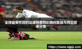 3-2逆转阴影！巴西抽中下下签，世界杯16强恐遇苦主日本